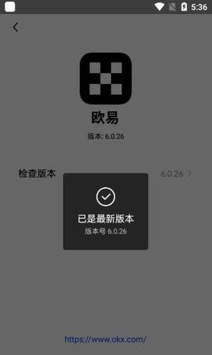 欧易app